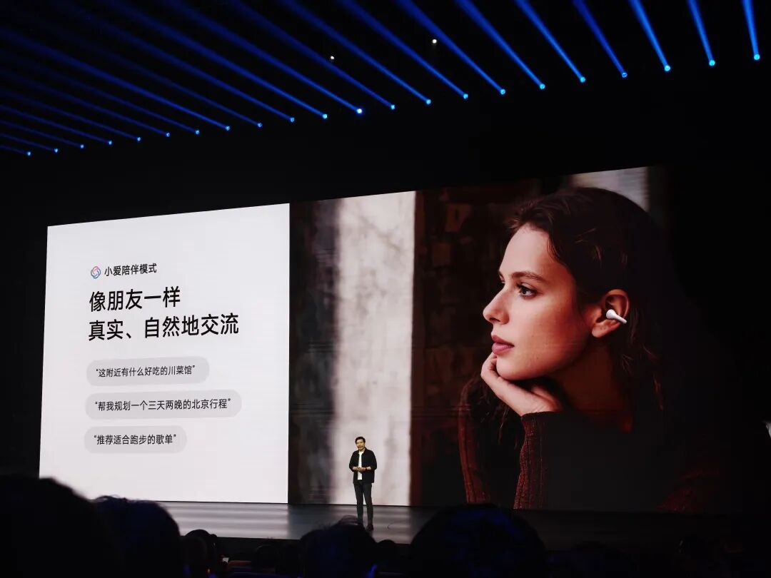 小米17 Max，太绝了图14