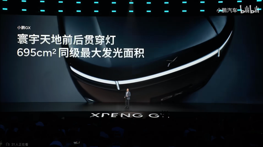 26万的小鹏GX,能打赢其他9系SUV吗?图8
