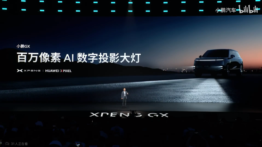 26万的小鹏GX,能打赢其他9系SUV吗?图11