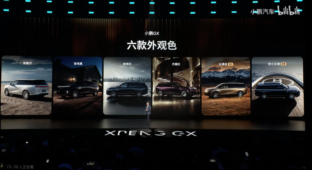 26万的小鹏GX,能打赢其他9系SUV吗?图13