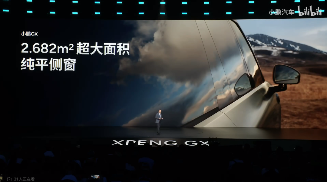 26万的小鹏GX,能打赢其他9系SUV吗?图17
