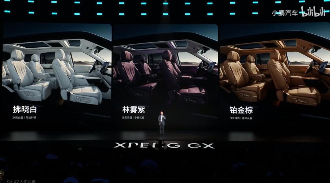 26万的小鹏GX,能打赢其他9系SUV吗?图18