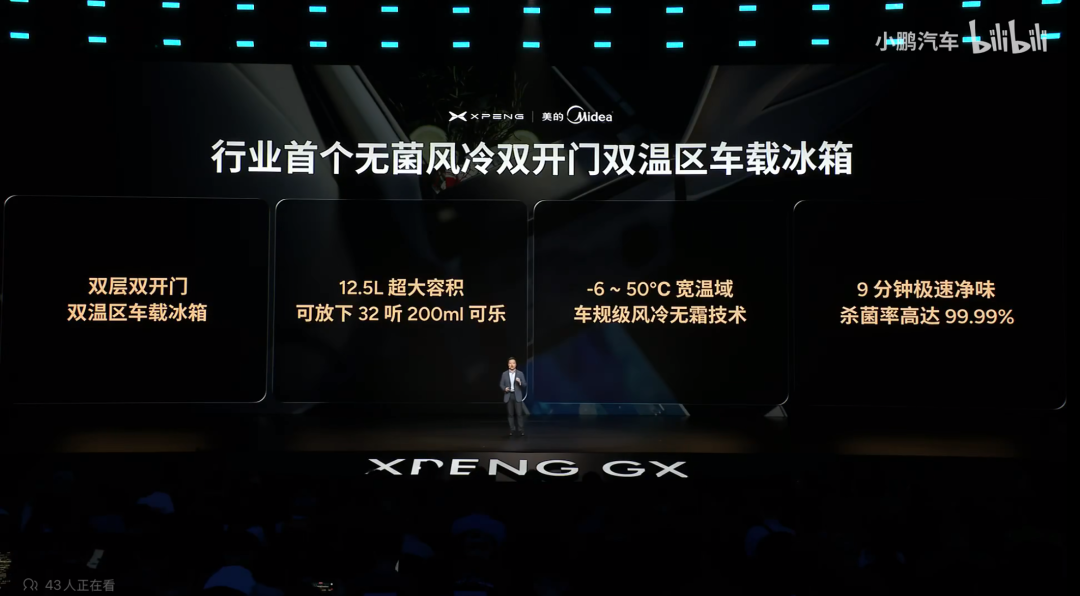26万的小鹏GX,能打赢其他9系SUV吗?图22