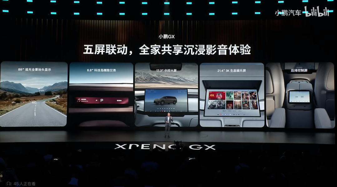 26万的小鹏GX,能打赢其他9系SUV吗?图23