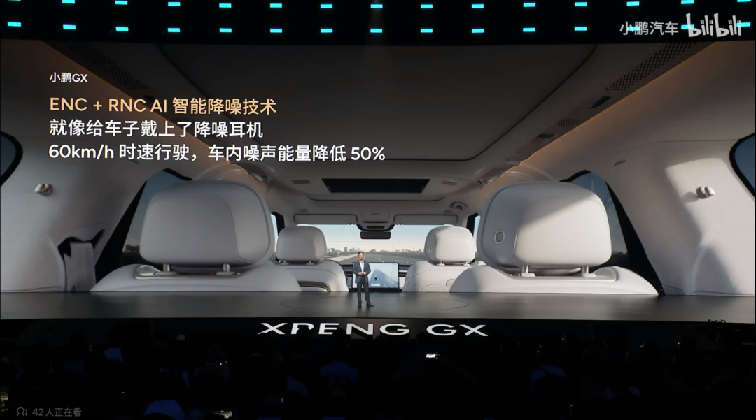 26万的小鹏GX,能打赢其他9系SUV吗?图28