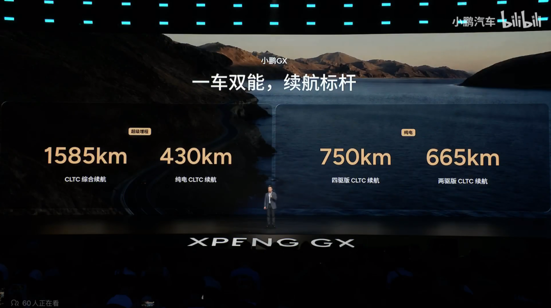 26万的小鹏GX,能打赢其他9系SUV吗?图29