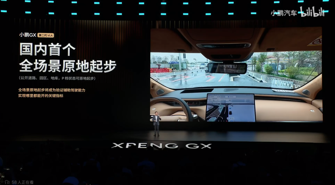 26万的小鹏GX,能打赢其他9系SUV吗?图34