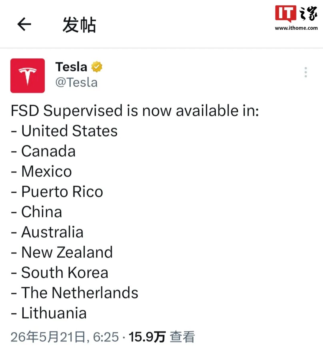 38.99万元起小米YU7 GT发布；比亚迪辟谣&ldquo;收购玛莎拉蒂&rdquo;；特斯拉监督版FSD官宣入华；腾讯官宣操作系统级AI助手马维斯；拉勾被曝破产...图3