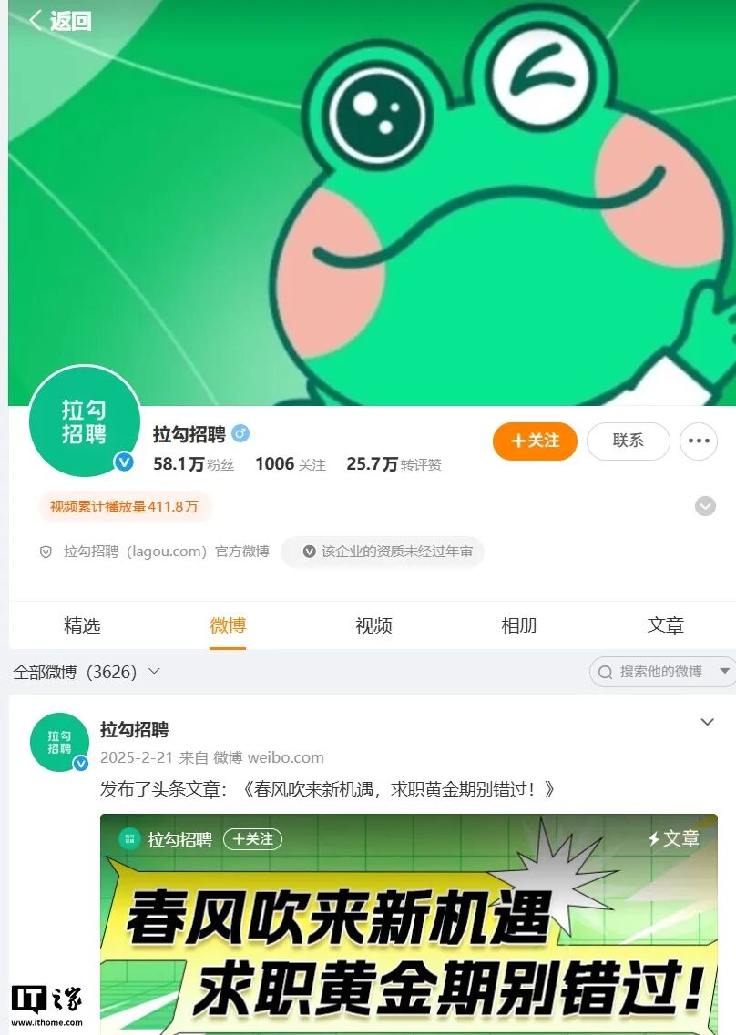 38.99万元起小米YU7 GT发布；比亚迪辟谣&ldquo;收购玛莎拉蒂&rdquo;；特斯拉监督版FSD官宣入华；腾讯官宣操作系统级AI助手马维斯；拉勾被曝破产...图4