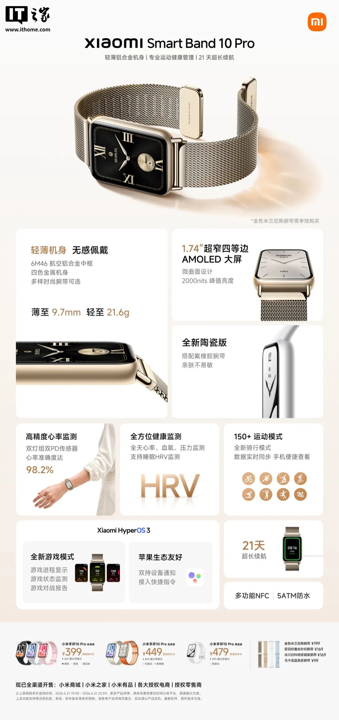 38.99万元起小米YU7 GT发布；比亚迪辟谣&ldquo;收购玛莎拉蒂&rdquo;；特斯拉监督版FSD官宣入华；腾讯官宣操作系统级AI助手马维斯；拉勾被曝破产...图9