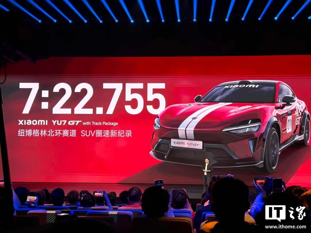 38.99万元起小米YU7 GT发布；比亚迪辟谣&ldquo;收购玛莎拉蒂&rdquo;；特斯拉监督版FSD官宣入华；腾讯官宣操作系统级AI助手马维斯；拉勾被曝破产...图10