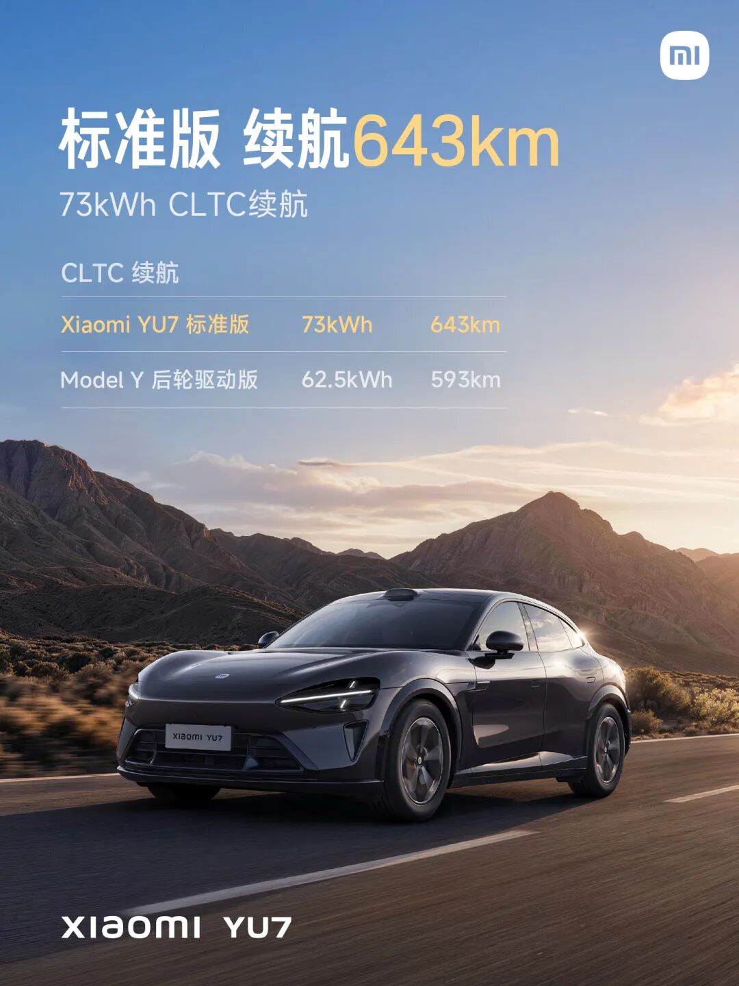 38.99万元起小米YU7 GT发布；比亚迪辟谣&ldquo;收购玛莎拉蒂&rdquo;；特斯拉监督版FSD官宣入华；腾讯官宣操作系统级AI助手马维斯；拉勾被曝破产...图11