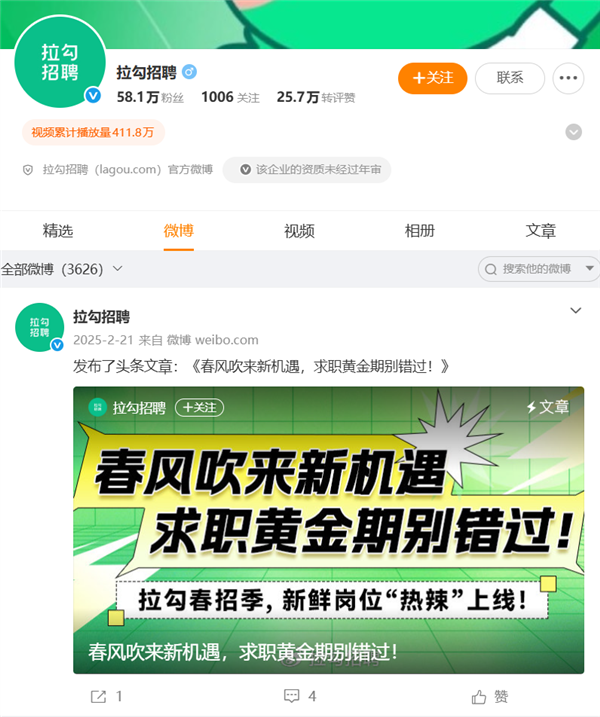 黄仁勋亲口承认:NVIDIA已「基本放弃」中国市场!拱手让给了华为;Manus创始人计划融资10亿美元回购公司;曝知名招聘平台主动申请破产图5