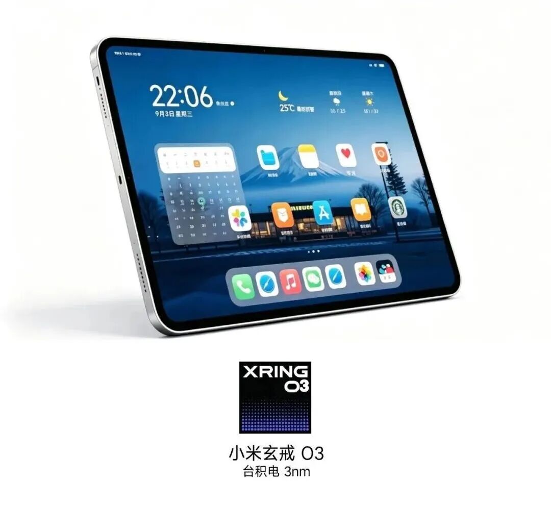 小米“阔折叠”杀到！自研芯片+定制系统，或归属MIX系列图3