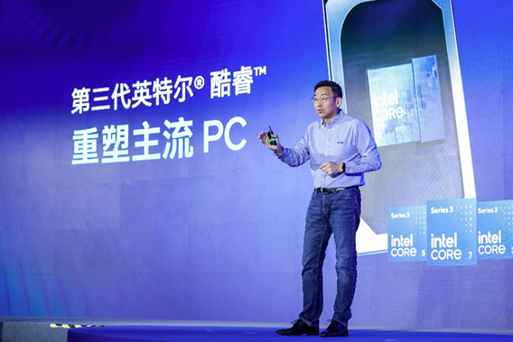 18A杀入主流市场，英特尔打响AI PC普及战图1