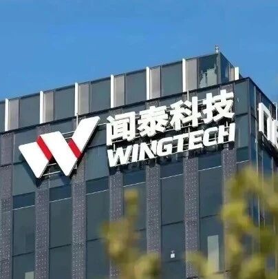 张学政增持闻泰！荷兰安世发声