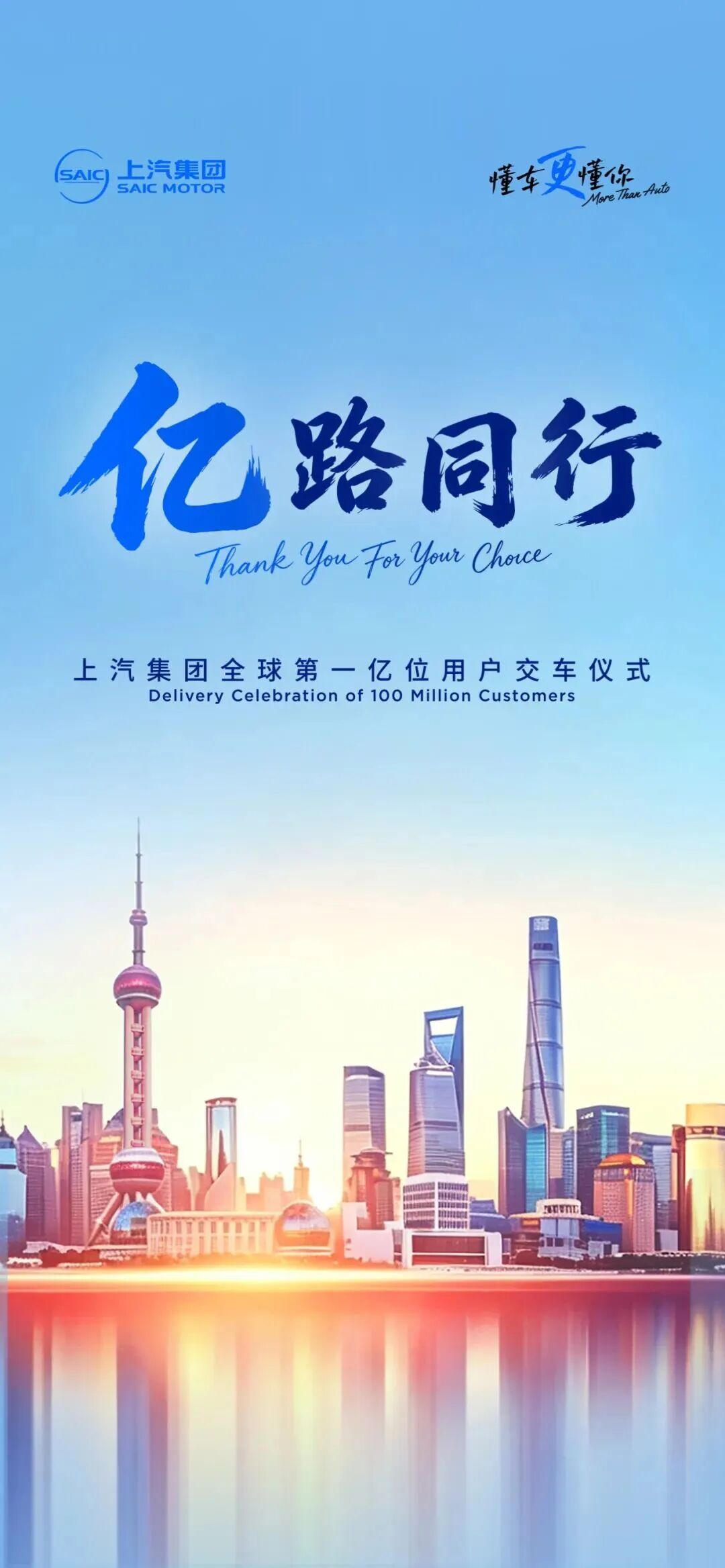 腾讯音乐官宣放弃音频版权独家授权;中国汽车史首家,上汽将迎全球第一亿位用户;DeepSeek官宣永久降价;微信解释消息撤回时限2分钟...图2