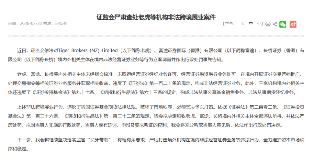腾讯音乐官宣放弃音频版权独家授权;中国汽车史首家,上汽将迎全球第一亿位用户;DeepSeek官宣永久降价;微信解释消息撤回时限2分钟...图5