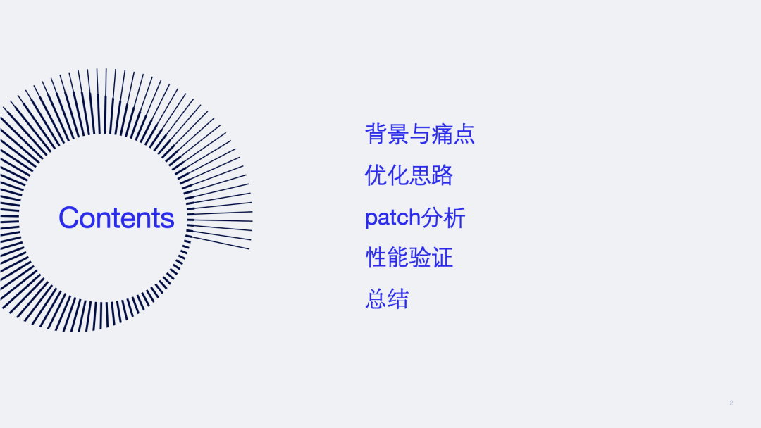 DMA Buffer Cache同步的批处理优化及高通平台的实践图3