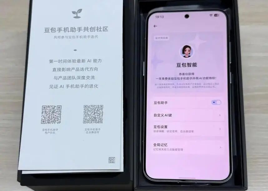 AI手机都没用上，就想AI装车？图4