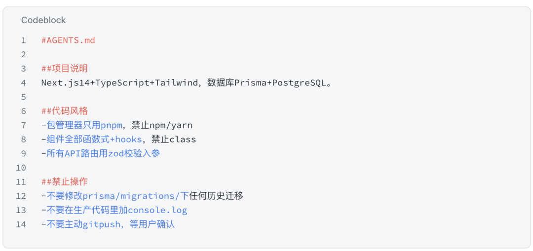 AI成功率从20%飙到100%！只需一个Harness文件图12