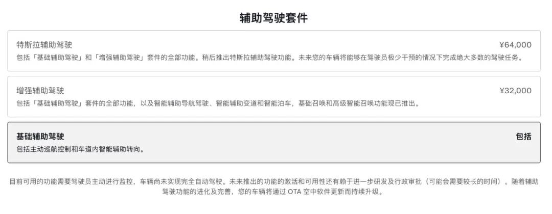 iOS 27全新拍照AI功能曝光，库克或最后一次主讲/ 曝GPT和Claude将在6月发布新模型/特斯拉FSD更改中文名图5