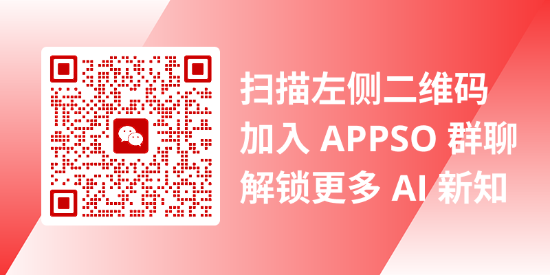 iOS 27全新拍照AI功能曝光，库克或最后一次主讲/ 曝GPT和Claude将在6月发布新模型/特斯拉FSD更改中文名图25