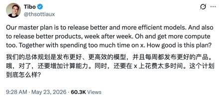 活过来的Codex，扛起了OpenAI上市的希望图6