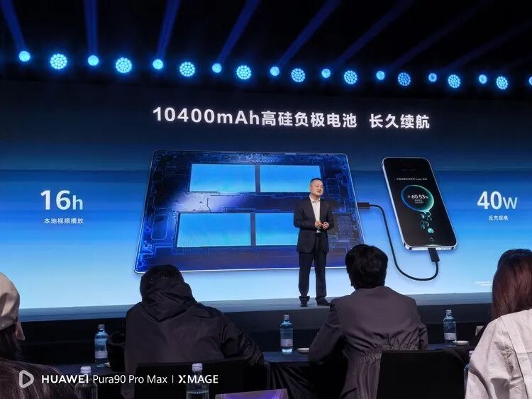 用了一个月，我终于明白华为为什么不做 Pura 90 Ultra图10