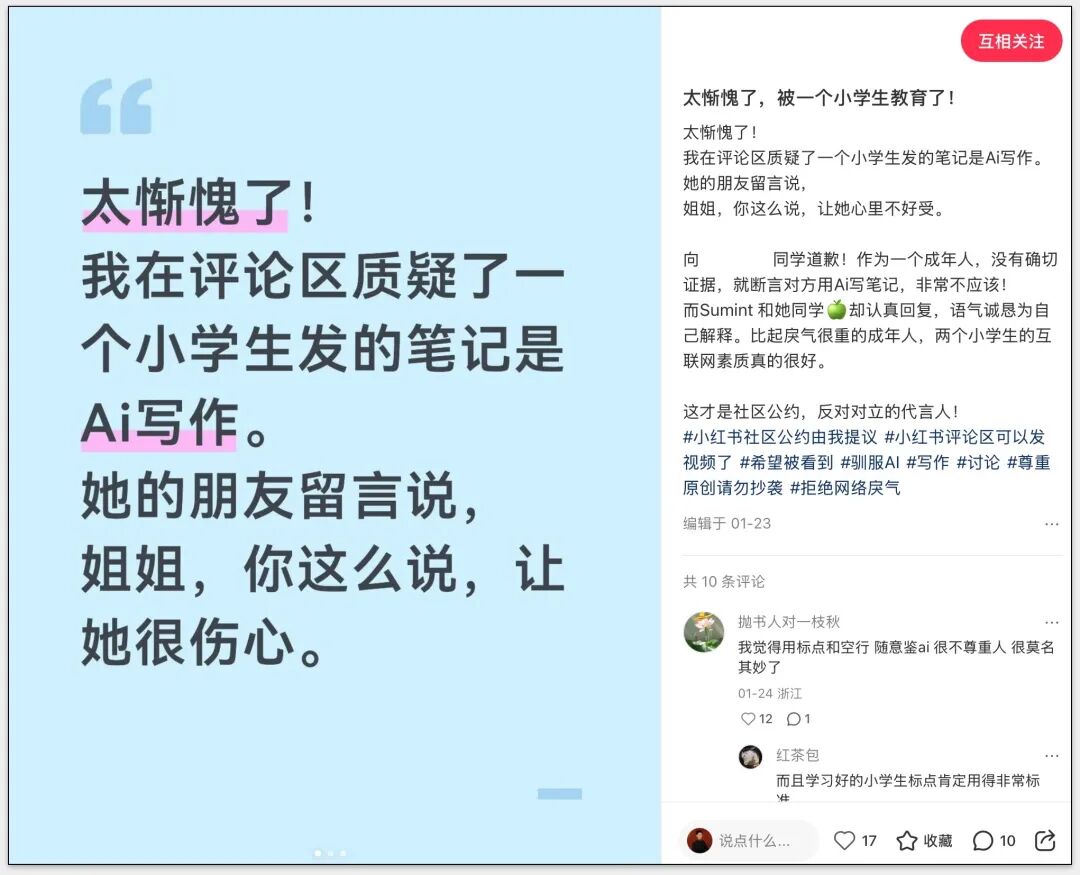 一股子 AI 味儿图1