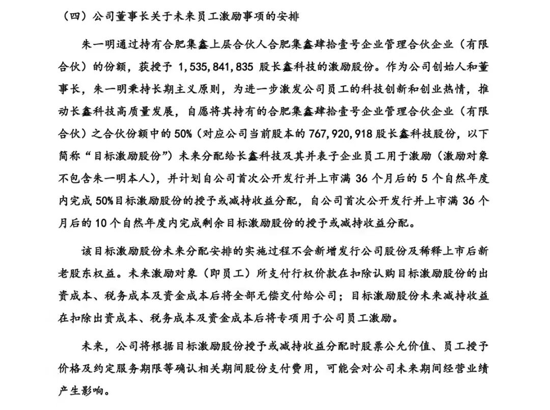 DeepSeek登顶全球调用榜/华为Mate 90或首发麒麟2026/法拉利首款纯电车发布,Jony Ive操刀设计图8