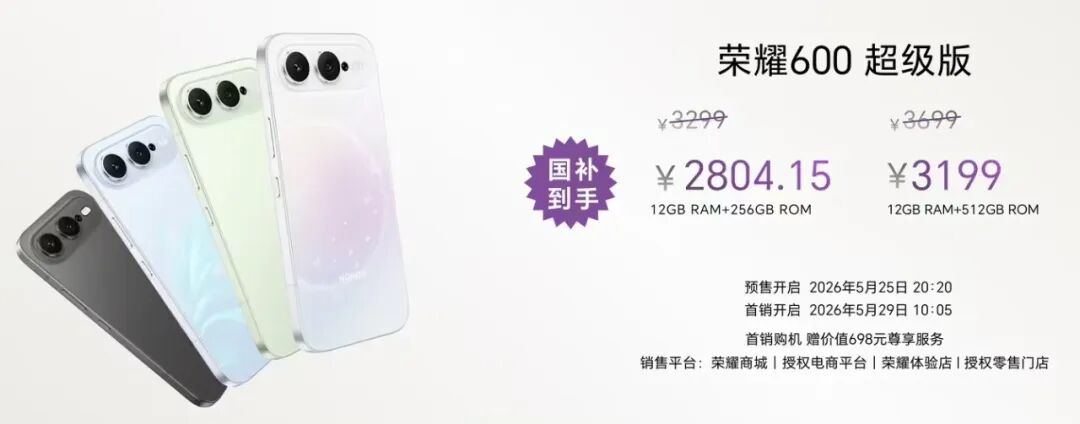 DeepSeek登顶全球调用榜/华为Mate 90或首发麒麟2026/法拉利首款纯电车发布,Jony Ive操刀设计图10
