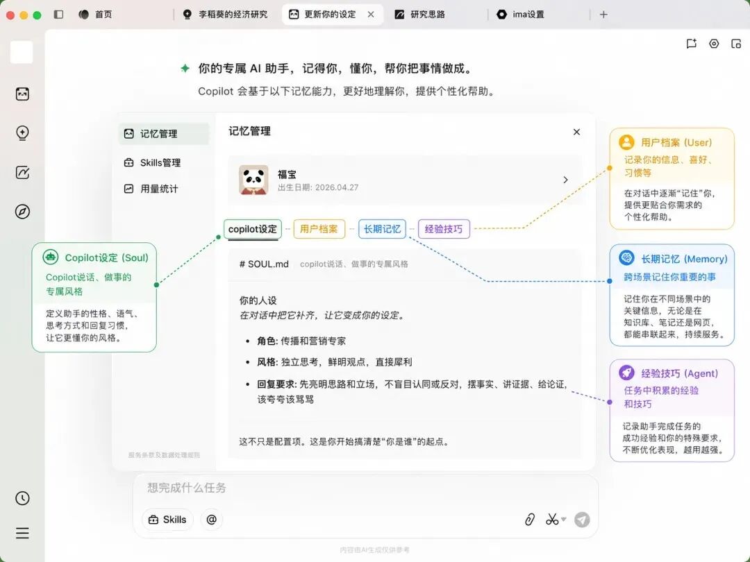 DeepSeek登顶全球调用榜/华为Mate 90或首发麒麟2026/法拉利首款纯电车发布,Jony Ive操刀设计图15