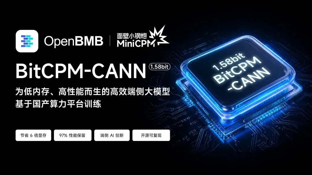 DeepSeek登顶全球调用榜/华为Mate 90或首发麒麟2026/法拉利首款纯电车发布,Jony Ive操刀设计图16