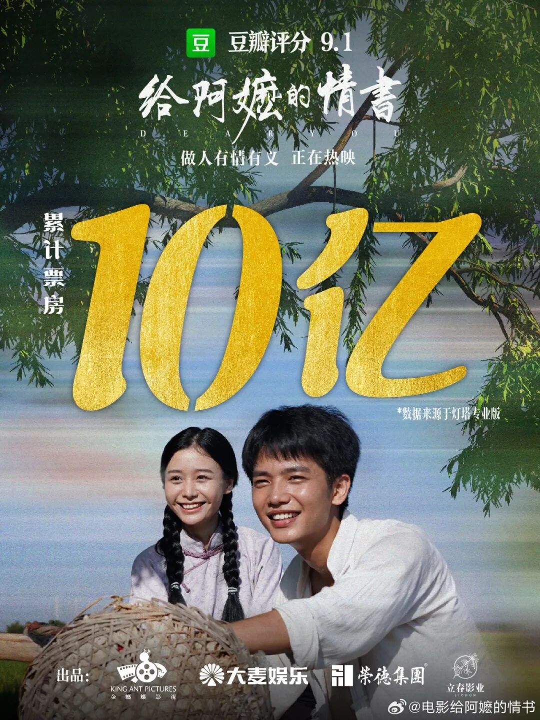 DeepSeek登顶全球调用榜/华为Mate 90或首发麒麟2026/法拉利首款纯电车发布,Jony Ive操刀设计图20