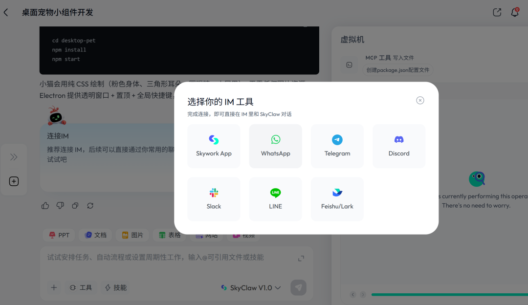 刚刚，国产Agent模型闯入全球第一梯队！限时免费图10