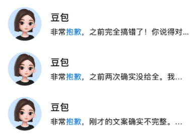 AI 的承诺一文不值，谁该买单？图9