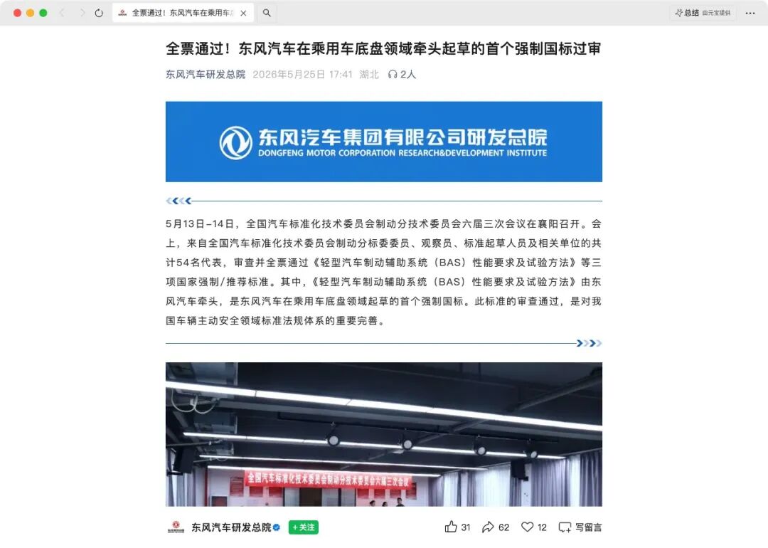 黄仁勋:AI时代学什么专业不重要/滴滴晚高峰崩了,官方致歉/直降99%,小米大模型API永久降价图8