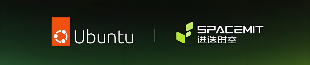 进迭时空亮相 Ubuntu Summit 2026：K3 成为全球首个原生适配 Ubuntu 26.04 LTS 的 RISC-V 计算平台图4