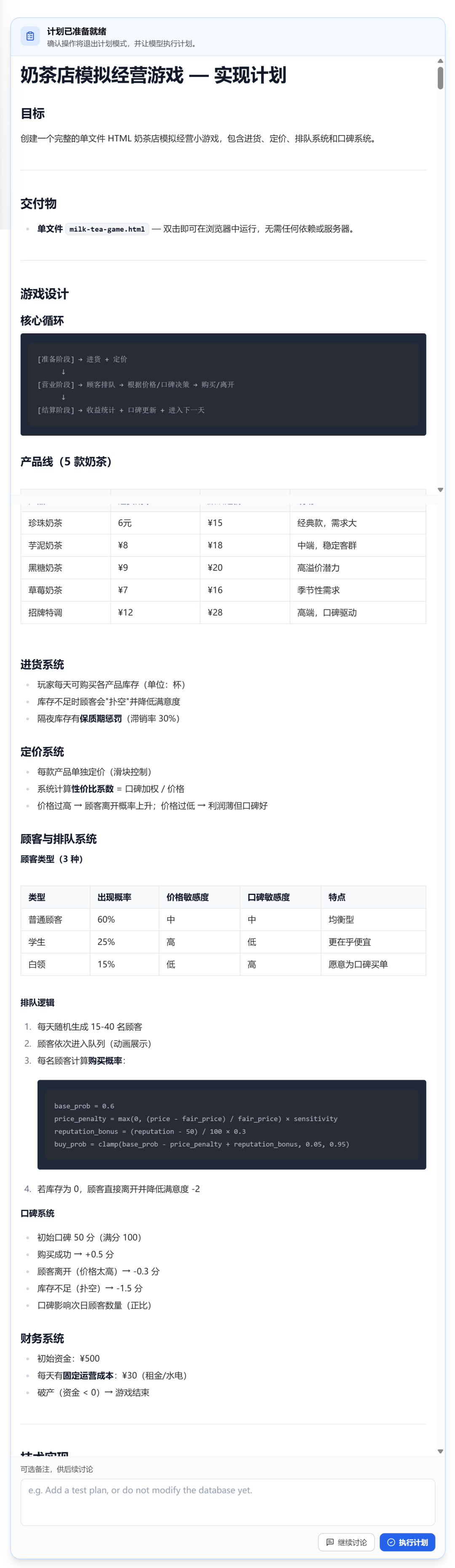 小龙虾彻底凉了？清华团队连夜开源Agent神器，Token成本狂降70%！图5