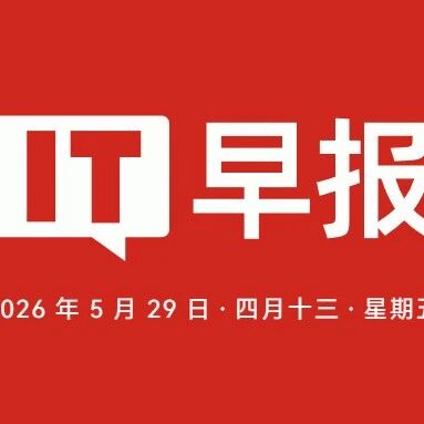 估值450亿美元，曝大基金领投DeepSeek首轮融资；比亚迪发4nm璇玑A3芯片并推城市领航兜底；京沪联手指导美团、淘宝、京东三大外卖平台...