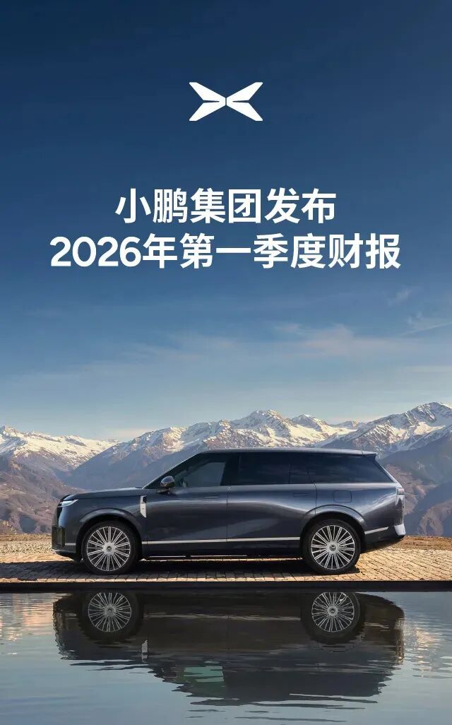 苹果iOS 27界面曝光/Claude Opus 4.8发布，更稳更便宜/小米罗福莉:不建议同行盲目降价图9