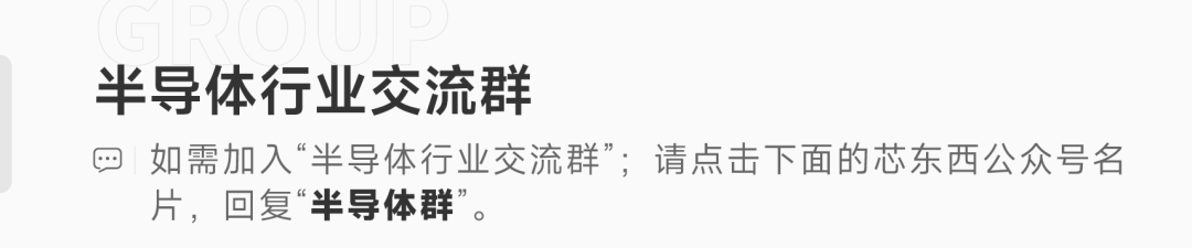 AI算力大爆炸时代的供电革命：华创七星微800V方案一站搞定数据中心“大动脉”图13