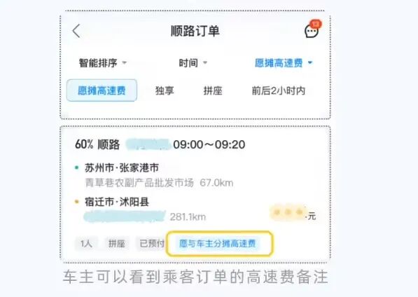 黄仁勋谈AI烧钱:浪费钱没事,别浪费时间/京东禁止员工加班超过12点/MiniMax启动A股IPO图9