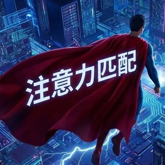 内存暴降50倍且精度无损，MIT提出注意力匹配，能终结大模型显存危机吗？
