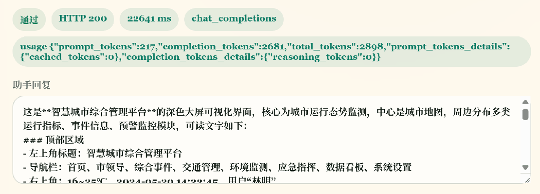 400 tokens/秒！阶跃Step 3.7 Flash，把Agent任务成本打到Claude零头图15