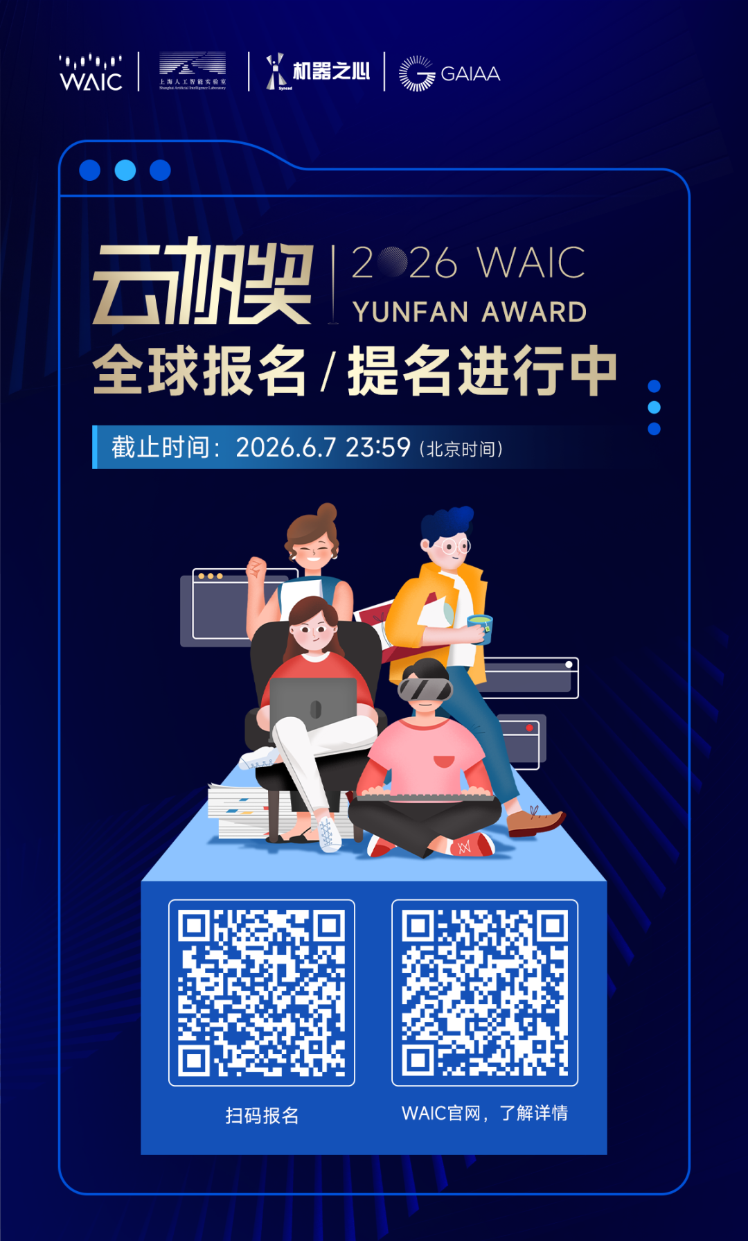Anthropic提交招股书，冲击万亿美元市值图6