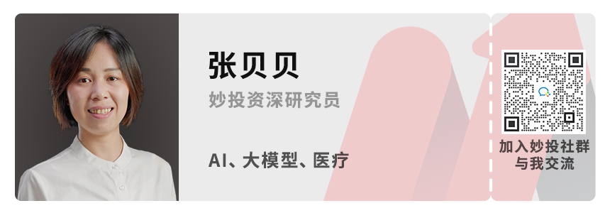 大模型，该交卷了图20