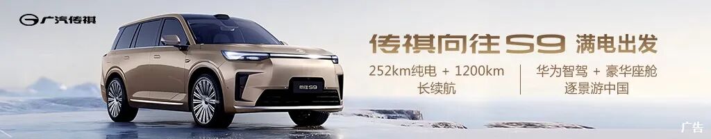 刷新纪录！新能源物流车涌入下沉市场图2