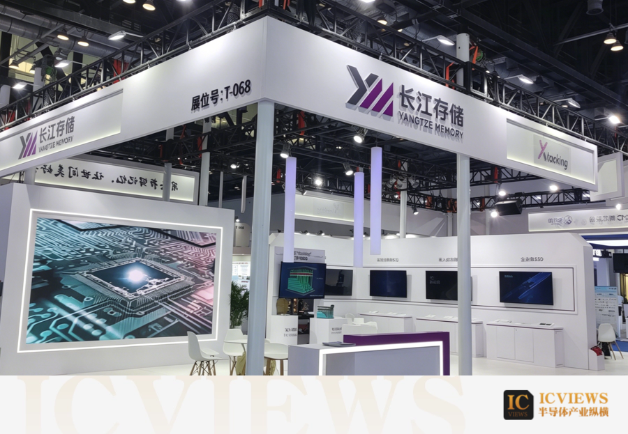 长江存储国产致态硬盘，官宣出海图2